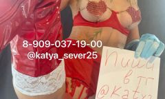 Проститутка Госпожа&куколд virt Тел. 8 909 037-19-00